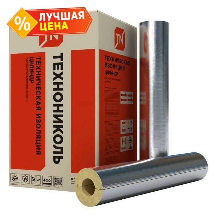 Утеплитель Технониколь Цилиндр Техно 80 ФА 120х27х1200